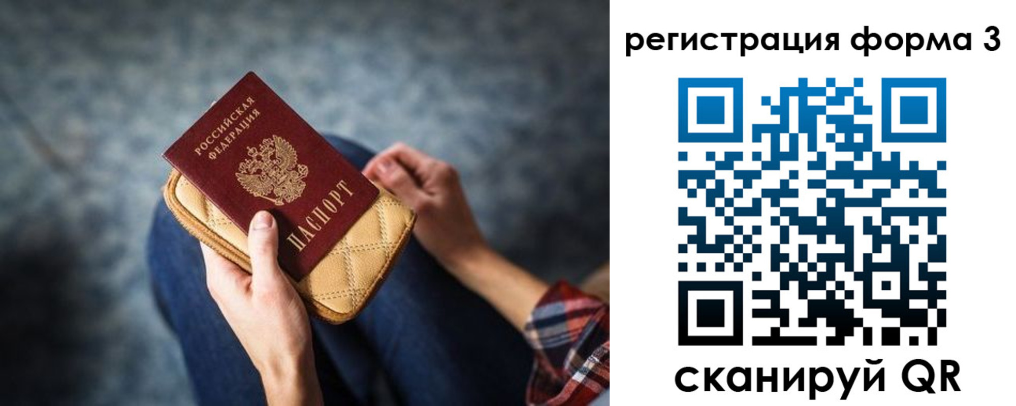 пропишу в квартире в Нытве