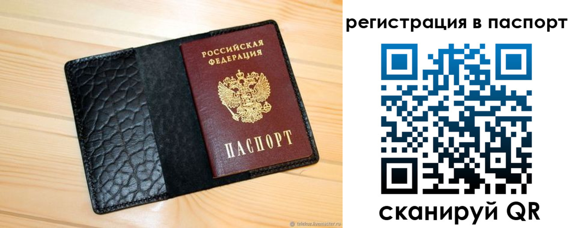 регистрация для дет. сада в Нытве